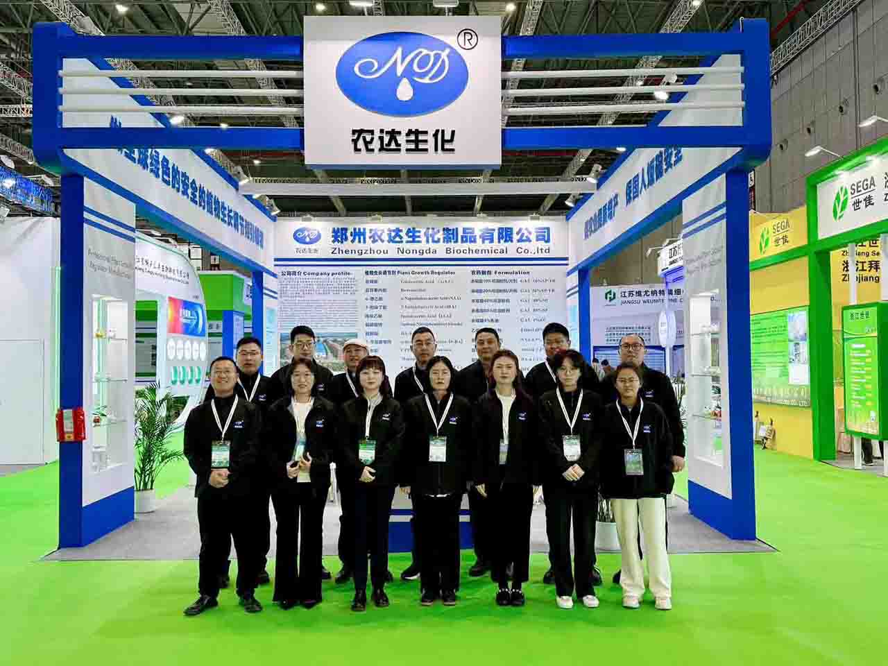 春風攜機遇 盛會啟新章! ▏農達生化閃耀第25屆中國國際農用化學品及植保展覽會(圖1) 春風攜機遇 盛會啟新章! ▏農達生化閃耀第25屆中國國際農用化學品及植保展覽會(圖1)