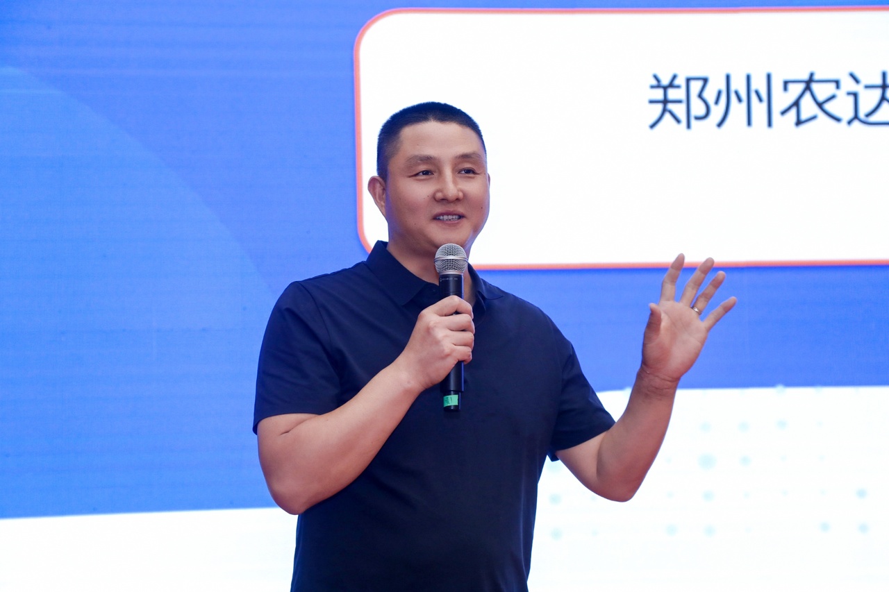 鄭州農達生化受邀參加第三屆生物刺激劑暨藥肥會議(圖3) 鄭州農達生化受邀參加第三屆生物刺激劑暨藥肥會議(圖3)