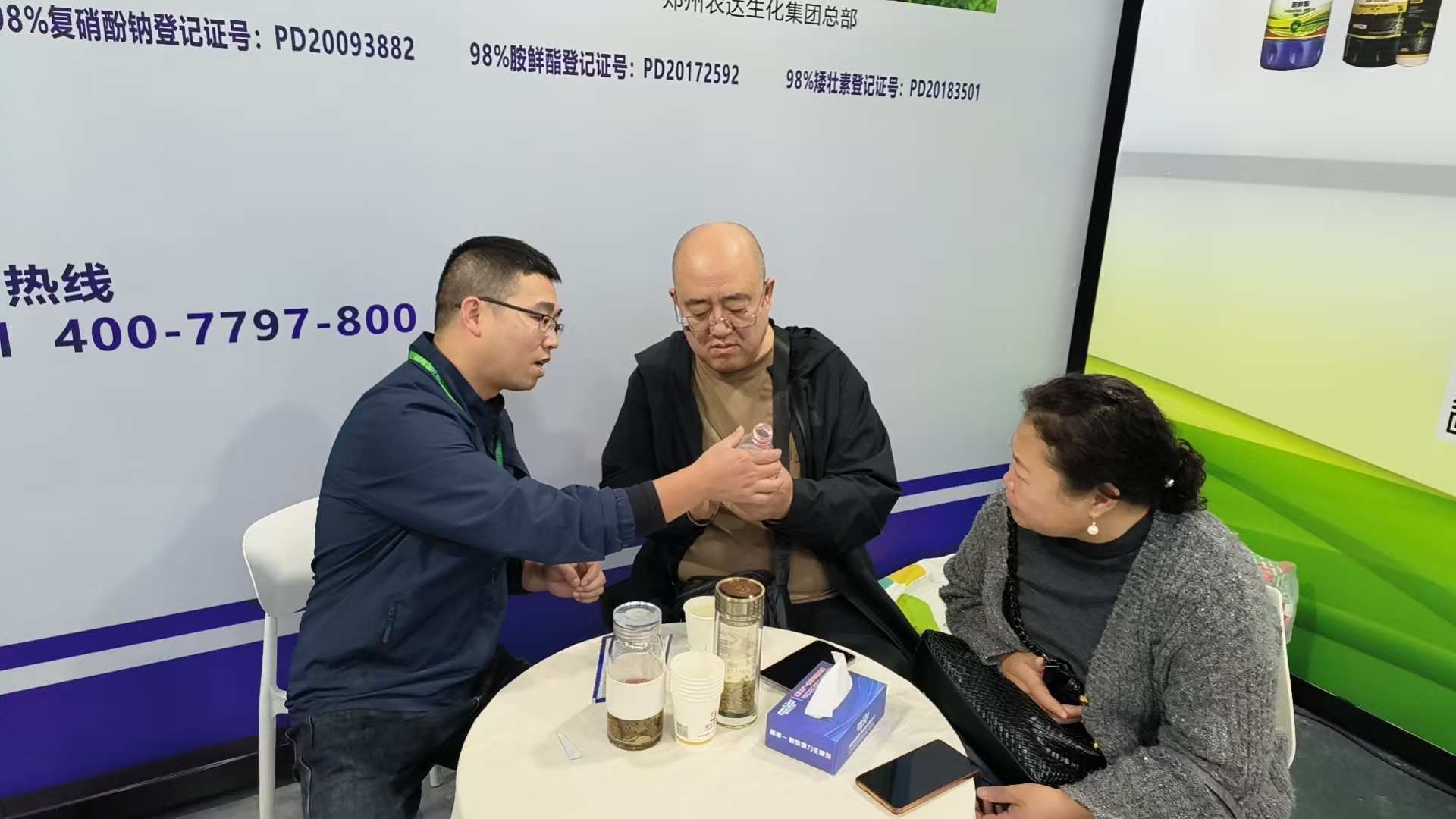 盛會啟幕,共赴南昌之約 | 農達生化誠邀您蒞臨植保會A1T056展位(圖6) 盛會啟幕,共赴南昌之約 | 農達生化誠邀您蒞臨植保會A1T056展位(圖6)