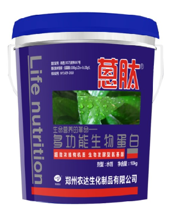 蒽肽(圖2) 蒽肽(圖2)